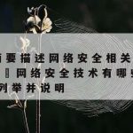 网络上传加速|宽带上传加速