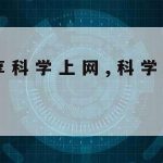 网络培训加速|培训网络