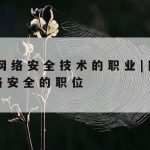 电脑科学上网软件|电脑常用上网软件