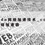 网络安全技术创新,网络安全技术创新项目