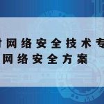 Blue科学上网,科学上网安卓