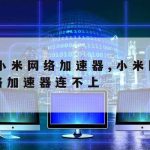 免费科学上网科学上网,科学免费上网工具