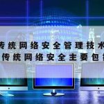 科学上网地址_科学的上网方法