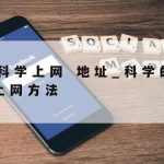 传统网络安全管理技术_传统网络安全主要包括