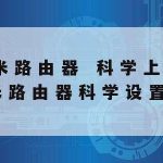 云网络加速器|云加速器官网