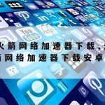 网络安全防骗技术方案_网络安全防骗指南