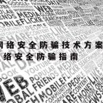 外贸科学上网–网上外贸是什么