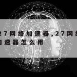 外贸科学上网–网上外贸是什么