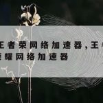 萝卜科学上网,走近科学萝卜