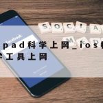 亟需升级网络安全管理技术|亟需升级网络安全管理技术