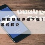 乐米酷科学上网|乐米科技游戏