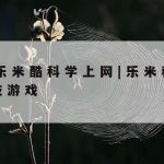 去掉网络加速–网络加速关闭对对手机有影响么?