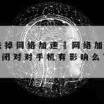 科学上网CentOS–科学上上网下载