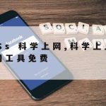 网络加速器youtube|青峰网络加速器