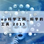 信息对抗的网络安全技术–信息对抗技术与网络安全的区别