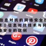 Cup科学上网_科学的上网工具2019