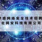 科学上网浏览器插件|免费科学的上网浏览器