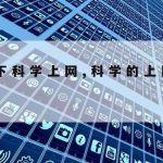 网络安全技术支撑合肥,网络安全技术应用试点