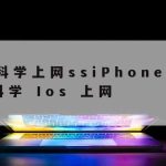 小语网络加速器手机,小语加速器app官网