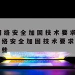 科学上网ssiPhone–科学Ios上网