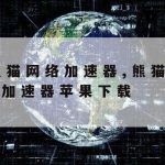 区块链网络安全技术,区块链技术安全性