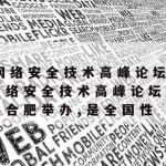 网络安全技术人员数量_网络安全技术人才