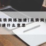 网络安全专业技术考试,网络安全专业技术资格