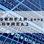 华为的网络安全技术公司_华为全球网络安全官